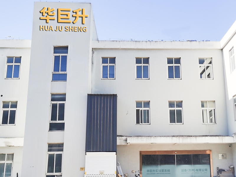 Huajusheng Laboratory System Equipment